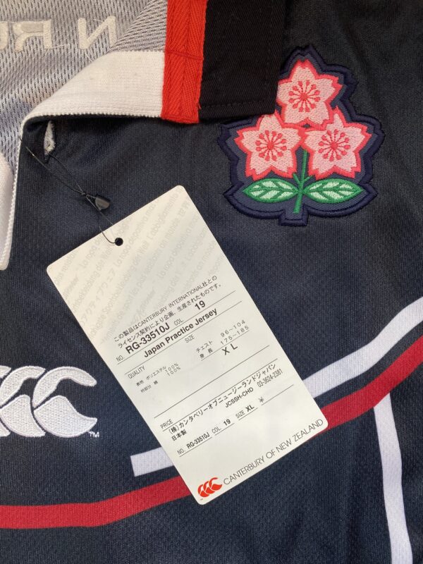 2003 Japan WC Training Jersey with Tags - Image 5
